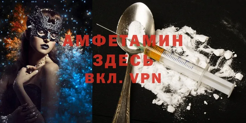 Amphetamine Premium  Павловский Посад 